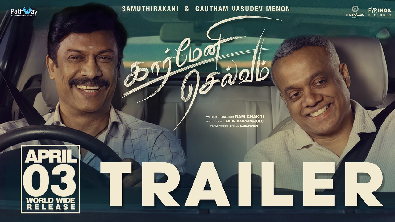 Carmeni Selvam Official Trailer