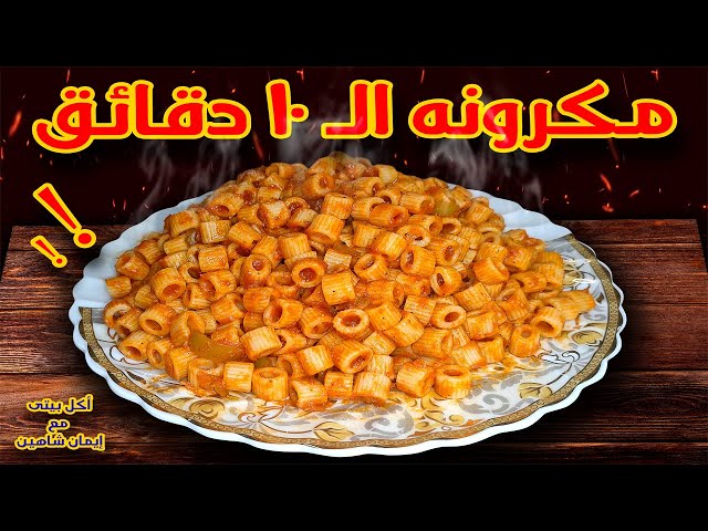 Výslovnost videa Amleh v Anglický