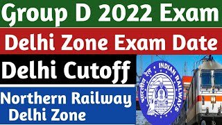 Delhi/Northern Railway Group D 2022 Exam Date | Delhi Zone Group D Exam 2022 | Delhi Group D Cutoff