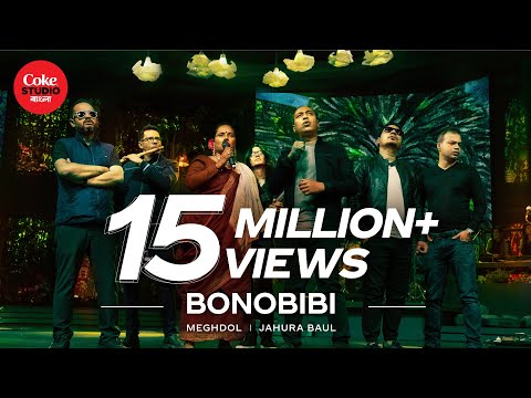 Video thumbnail for Bonobibi
