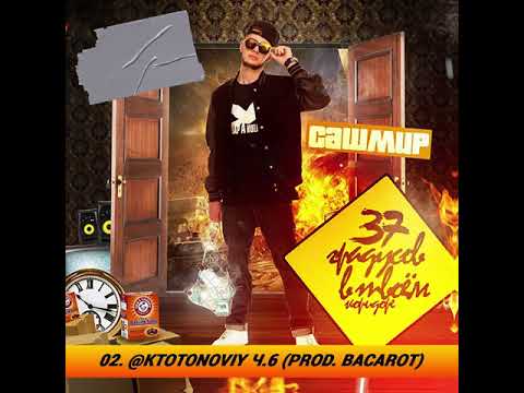 Video thumbnail for Кто-то новый, Ч.6 (Someone new, Pt.6)