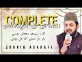 New Mehfil E Naat Zohaib Ashrafi 2025