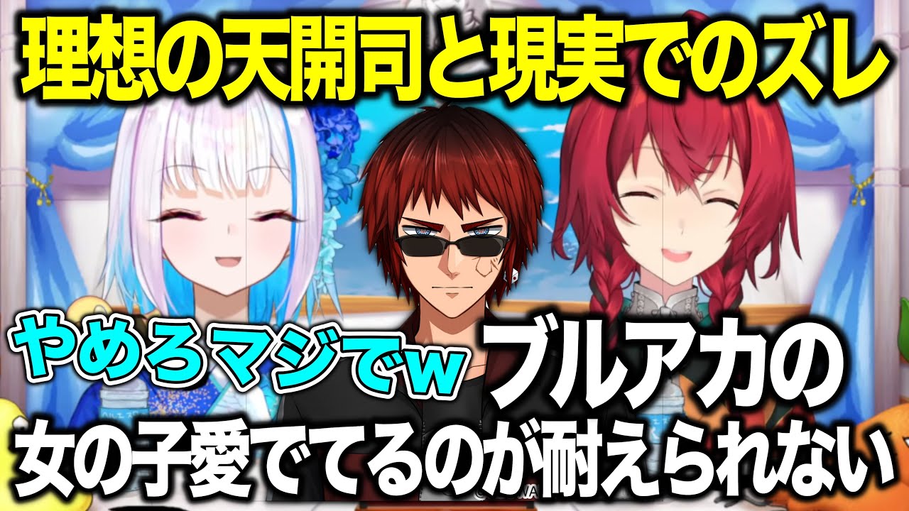 裏で半天狗にバチギレしてた話をリゼ様にバラされるアンジュ【にじさんじ切り抜き/リゼ・ヘルエスタ/アンジュ・カトリーナ】