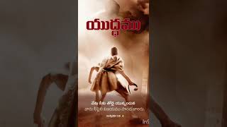nuvvu na thodu unaavayya #gospelmusic #song #telugusongs #teluguchristiansongs #christianshorts
