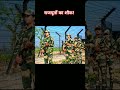 राजपुत vs अकबर #motivation #maratha #marathi #viral #army #rajput #ytshorts