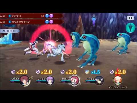 Tales of the Rays - Hang In There, Hubert (40 AP Quest)