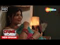 ससुर बहु की रासलीला Crime World Crime Kahaniyaan Crimeworld
