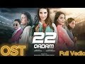 22 Qadam | Full OST | Junoon Hai Mera | Wahaj Ali | Hareem Farooq | Green TV Entertainment