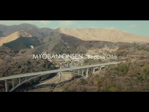別府明礬温泉プロモーション動画／Beppu Myoban Onsen Promotion Video