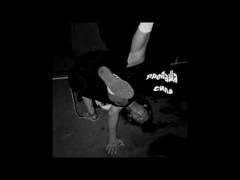 пропаща сила — 4 кімнати