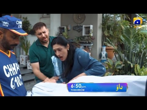Dao Episode 37 Teaser - HAR PAL GEO _ Atiqa Odho _ Haroon Shahid _ Dao Episode 37 Teaser Review