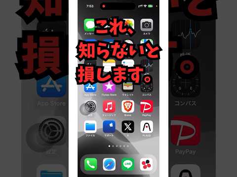 Android 14 以降、携帯電話ではこれができなくなります。