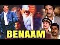 Benaam (1999)  Full Hindi Movie | Mithun Chakraborty, Aditya Pancholi, Payal Malhotra