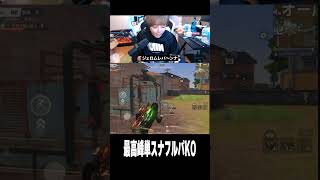 腰砂で制圧 w w w