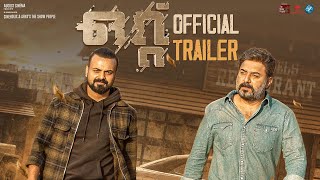 Ottu Movie Trailer | Fellini T P | Kunchacko Boban | Arvind Swami | August Cinema video