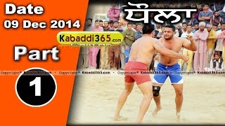 Dhaula (Barnala) Kabaddi Tournament 9 Dec 2014 Part 1 by Kabaddi365.com