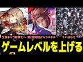 キュンです♪【モンストニュース】