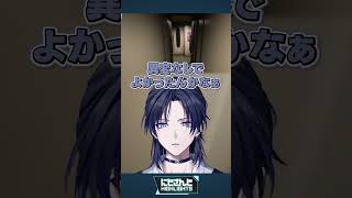 何ミリ？ 北見遊征/いる！ 葉山舞鈴/スクショタイム 魁星/うにょ〜ん ラトナ・プティ/オワッタ 花籠つばさ/壊れる 社築【今週のにじさんじハイライト】