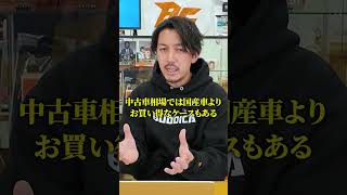 外車は故障しやすい？国産車と外車の故障リスクの違い