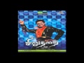 Adi Rakkamma Rakku Siruthai Tamil
