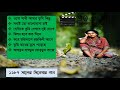 87s Bangladeshi Movie Song ‍Morgada Movie Song Sami Estri Movie Song