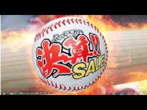 YouTube動画のサムネイル