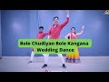 Bole Chudiyan Wedding Dance Parveen Sharma