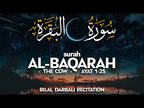 Surah Al-Baqarah | Ayat 1-25 | Bilal Darbali ئ بلال دربالي