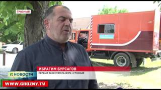 Мэрия Грозного выявляет семьи, которые не в состоянии оплачивать коммунальные услуги