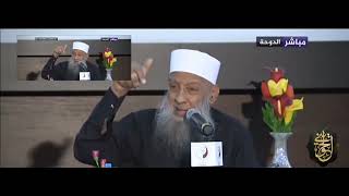 صورة عاقبة البغي (قصة قارون ) | لقاء خاص للشيخ الحويني | رمضان