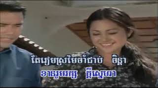 វិលតាមសន្យា_ពេជ្រ ពន្លឺ