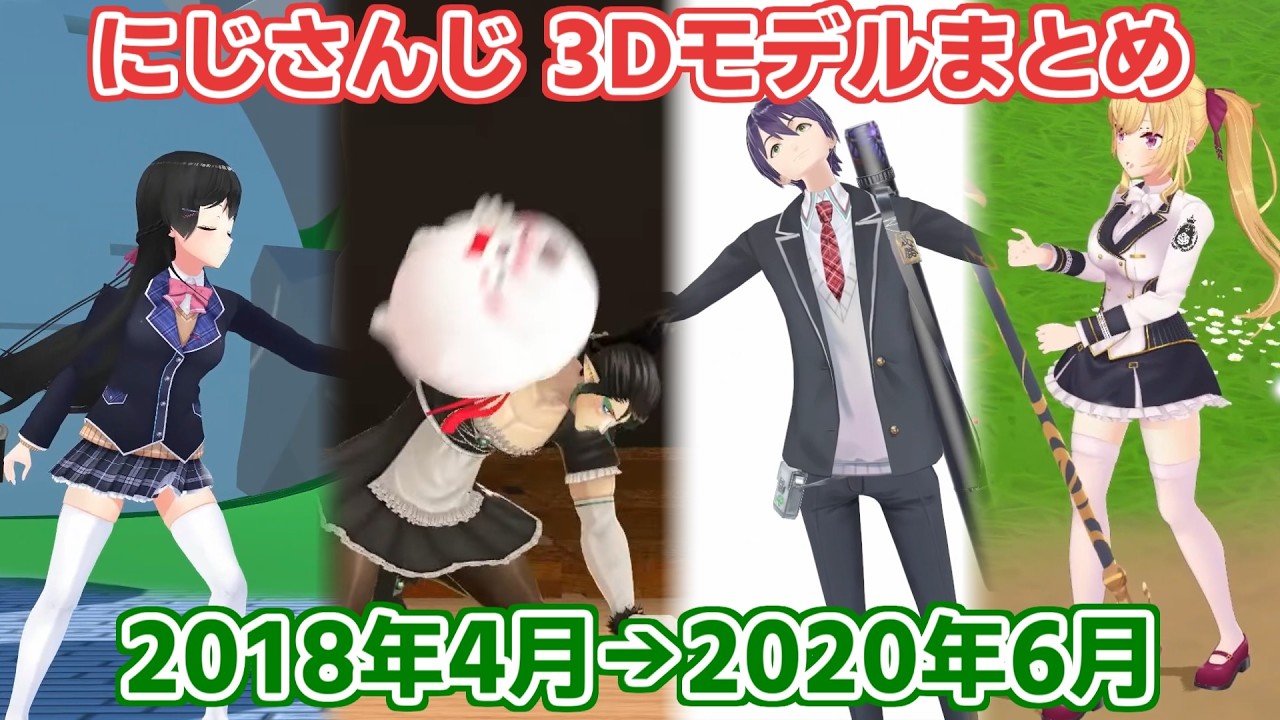 YouTubeサムネイル