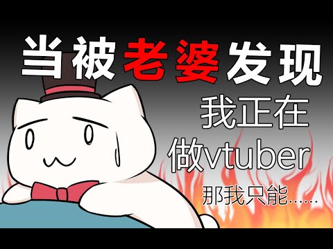 水龍敬 炎上