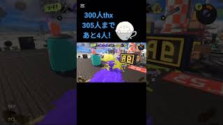 スプラキル集 #スプラトゥーン3 #かっこいいキル集 #スプラ3 #キルショット #キル集 #splatoon3