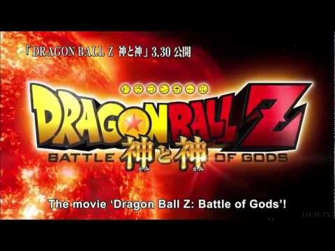 Dragon Ball Z Battle Of The Gods Movie 14 OFFICIAL TRAILER ENGLISH SUBS