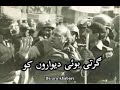 Khatra Hain zardaro ko, khtare mein Islam nahi. Habib Jalib nazam