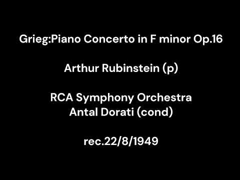 Grieg:Piano Concerto in A minor Op.16 / A.Rubinstein(p)/ A.Dorati & RCA Symphony Orchestra 1949.8.22