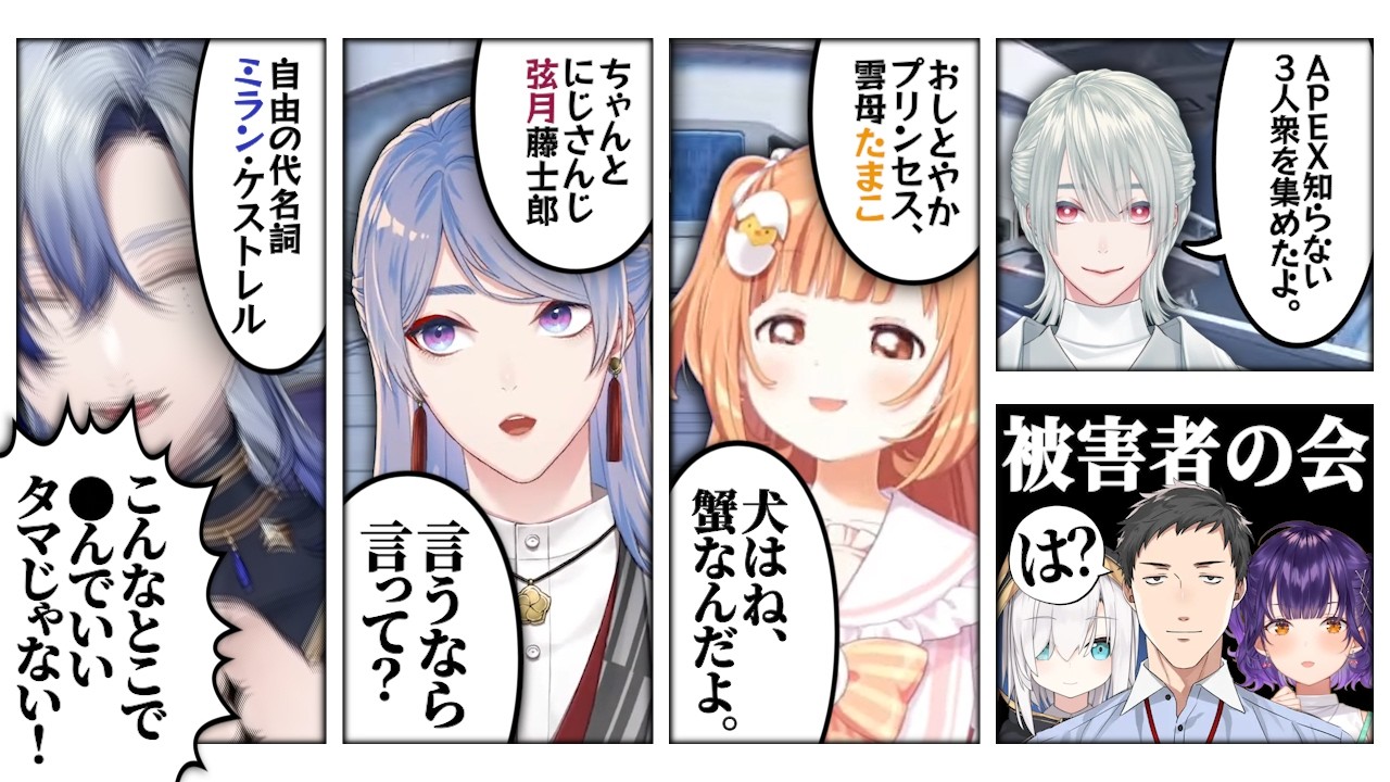 YouTubeサムネイル