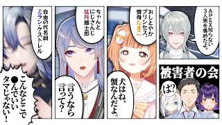 わからないことを言っているミランと弦月、ずっとわからないたまこのやらかしAPEX【ミラン・ケストレル/弦月藤士郎/雲母たまこ/にじさんじ/切り抜き】