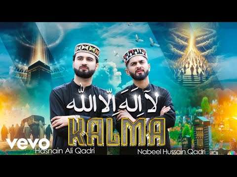 Hasnain Ali Qadri - Kalma Sharif (Official Video) ft. Nabeel Hussain Qadri