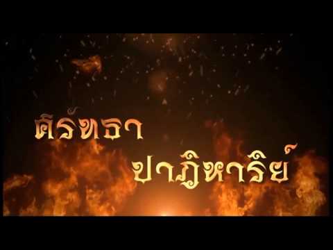 วิธีการรักษากลากในต้อน โรคสะเก็ดเงิน orogranuly