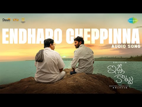Endharo Cheppinna (Full Audio) — watch video