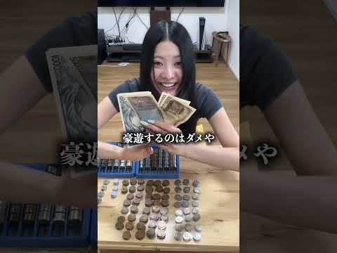 妹が5年貯めた貯金箱ぶっ壊してみたww