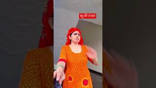 Download lagu Bhau ki takat#entertainment #viralreels ##trendingshorts #comedy #beenarathi mp3