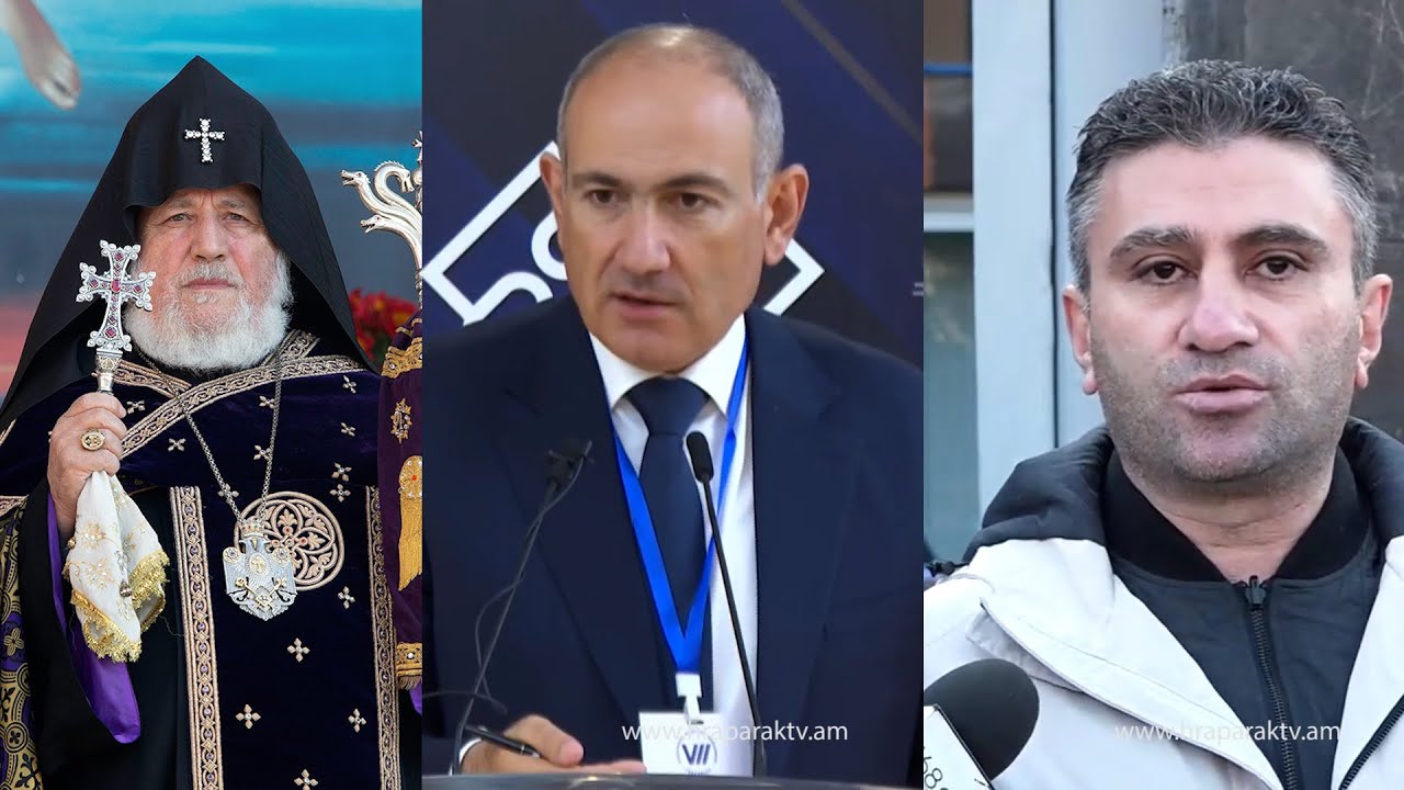 Մնացել է Փաշինյանը հրահանգի խեղդամահ անել կաթողիկոսին