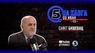 Download lagu “На кавга со Иван“ - Сафет Бишевац - 09.03.2026 mp3