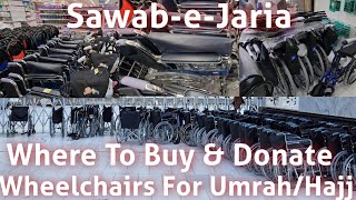 Where To Buy & Donate Wheelchairs For Umrah/Hajj | Makkah | Kaaba | Free Wheelchairs | Noman Fayyaz