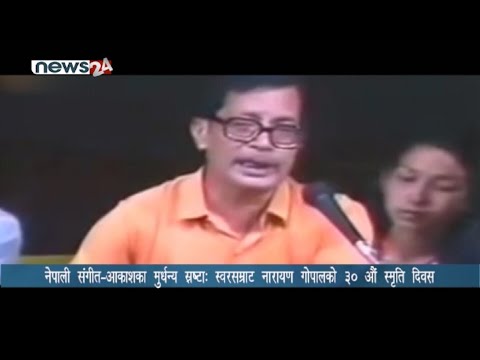 PRIME TIME 8 PM NEWS_2077_08_19 - NEWS24 TV