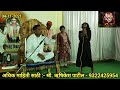 GURUDEV DATTA MORALE 00322