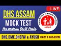 DHS Assam MOCK TEST For Various Grade 3 Posts DHS Assam Recruitment 2022